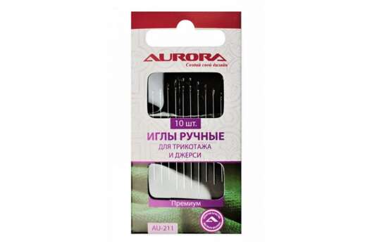 AU-211 Иглы ручные для трикотажа и джерси