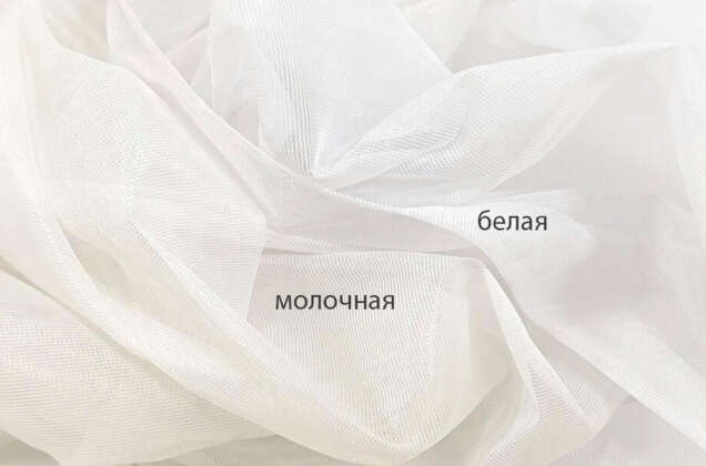 Корсетная сетка Seffaf Tul, 300 см, белая, арт. 1 2