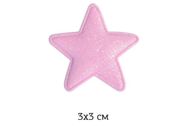 Нашивка Звездочка с глиттером розовая, 3х3 см