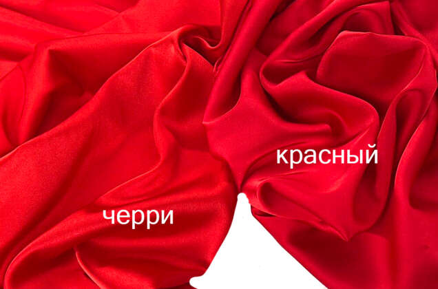 Армани Шелк, черри (162) 1