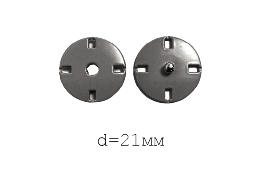 Кнопка пришивная KN13, матовый никель, 21 мм