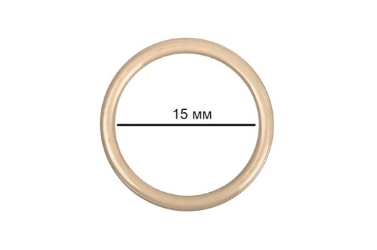 Кольцо для бюстгальтера, металл, бежевое (H1403), 15 мм