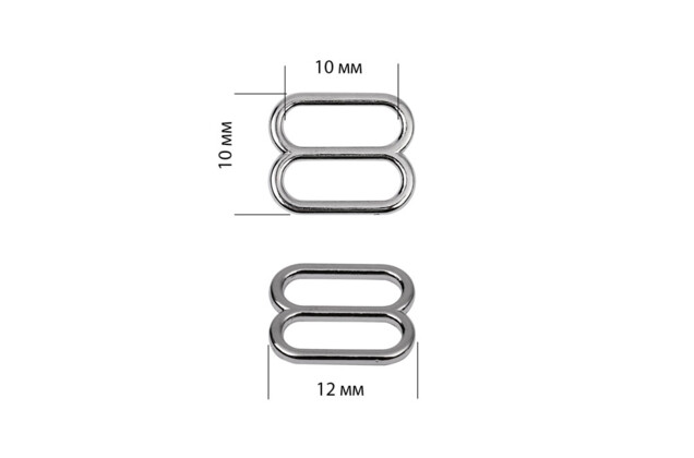 Регулятор для бюстгальтера продолговатый, металл, никель, 10х10 мм