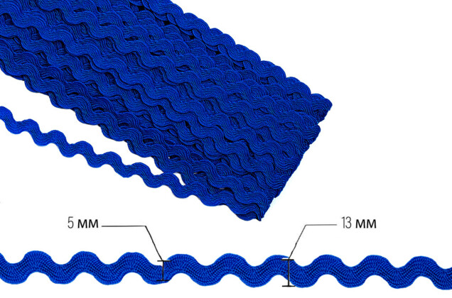 Тесьма Вьюнчик, волна синяя (F213), 5 мм