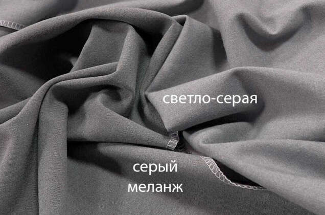 Костюмно-плательная вискоза светло-серая, 145 см, Турция 2
