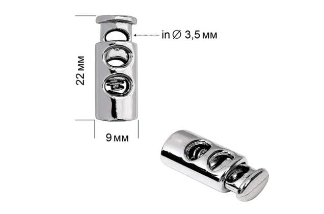 Фиксатор для шнура 0321, пластиковый, никель, 9х22 см
