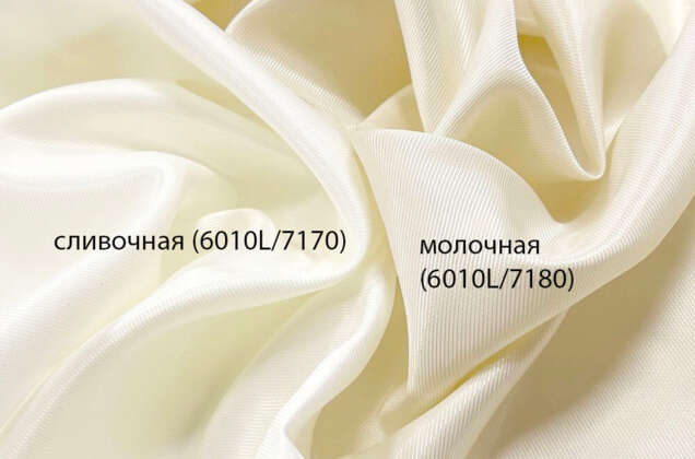 Подкладочная ткань с вискозой (6010L/ 7170) в рубчик, сливочная 1