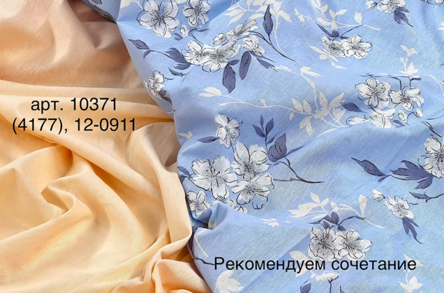 Бязь, цветы на голубом, 220 см, Беларусь 4