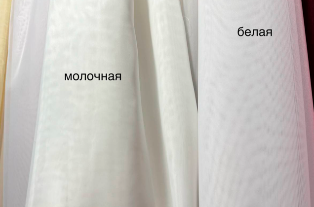 Вуаль с утяжелителем белая Rozabella, 320 см, Турция 4