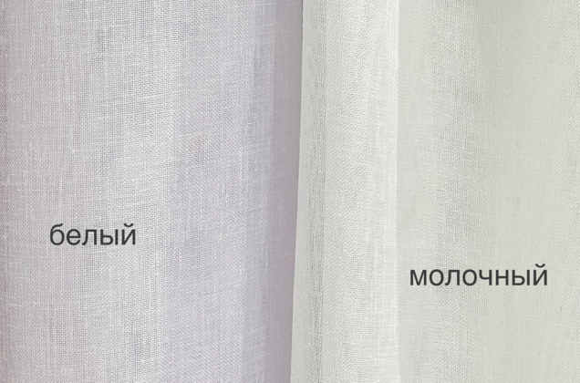 Тюль с утяжелителем Rozabella, молочный, имитация под лен, 295 см, Турция 3