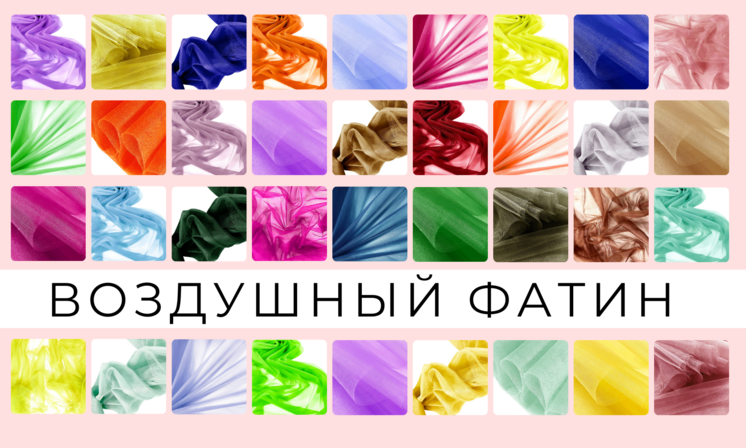 Огромная палитра цветов!